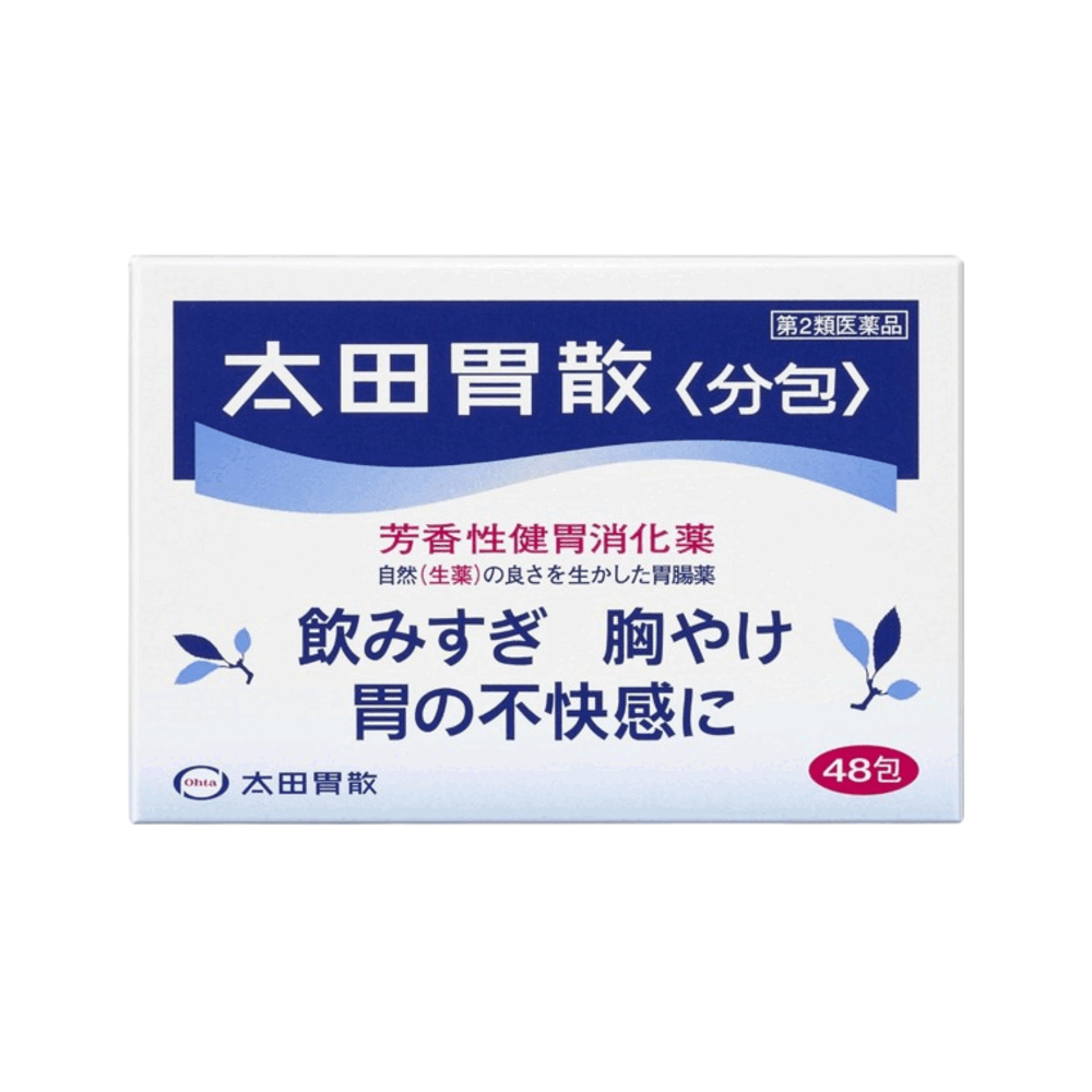 오타이산 48포